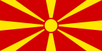 1200px-Flag_of_North_Macedonia